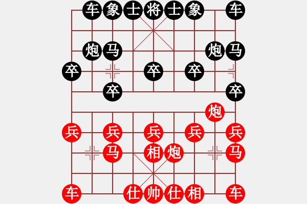 象棋棋譜圖片：梁不敗qwe紅和葬心〖過宮炮對(duì)進(jìn)左馬〗 - 步數(shù)：10 