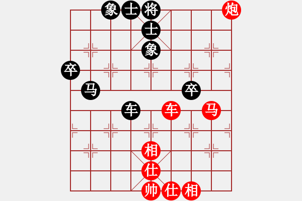 象棋棋譜圖片：梁不敗qwe紅和葬心〖過宮炮對(duì)進(jìn)左馬〗 - 步數(shù)：60 