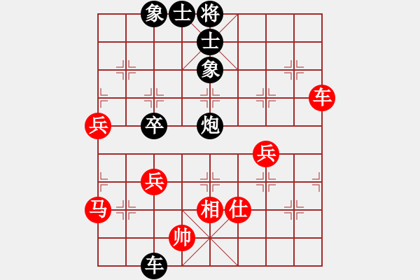 象棋棋谱图片：我想七仙女(9段)-负-老来学棋(9段) - 步数：100 
