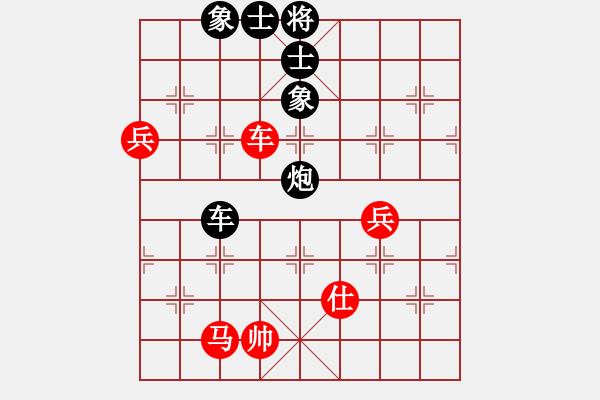 象棋棋谱图片：我想七仙女(9段)-负-老来学棋(9段) - 步数：110 