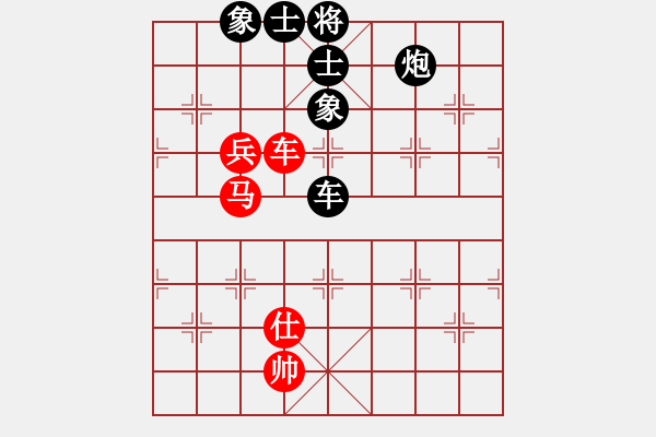 象棋棋谱图片：我想七仙女(9段)-负-老来学棋(9段) - 步数：130 