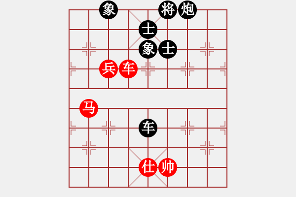 象棋棋谱图片：我想七仙女(9段)-负-老来学棋(9段) - 步数：160 