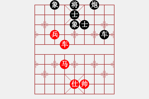 象棋棋谱图片：我想七仙女(9段)-负-老来学棋(9段) - 步数：180 