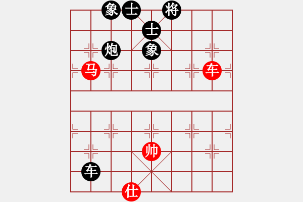 象棋棋谱图片：我想七仙女(9段)-负-老来学棋(9段) - 步数：220 