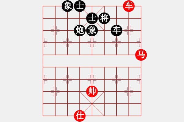 象棋棋谱图片：我想七仙女(9段)-负-老来学棋(9段) - 步数：230 
