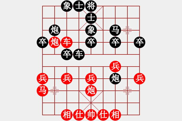 象棋棋谱图片：我想七仙女(9段)-负-老来学棋(9段) - 步数：40 