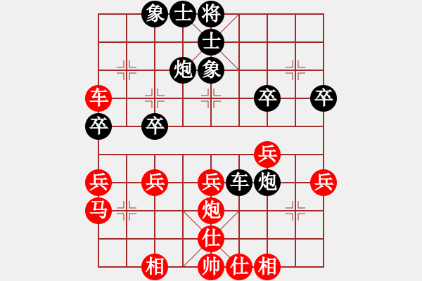 象棋棋谱图片：我想七仙女(9段)-负-老来学棋(9段) - 步数：50 