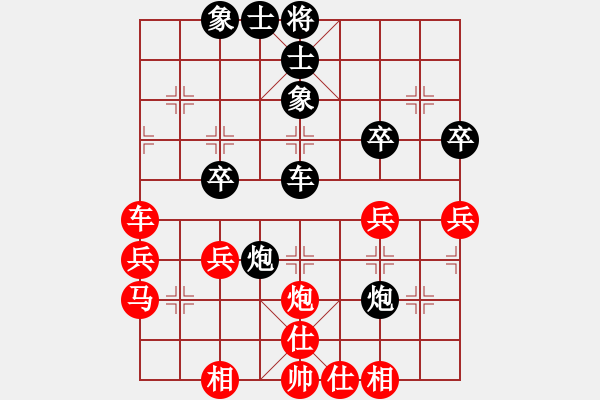 象棋棋谱图片：我想七仙女(9段)-负-老来学棋(9段) - 步数：60 