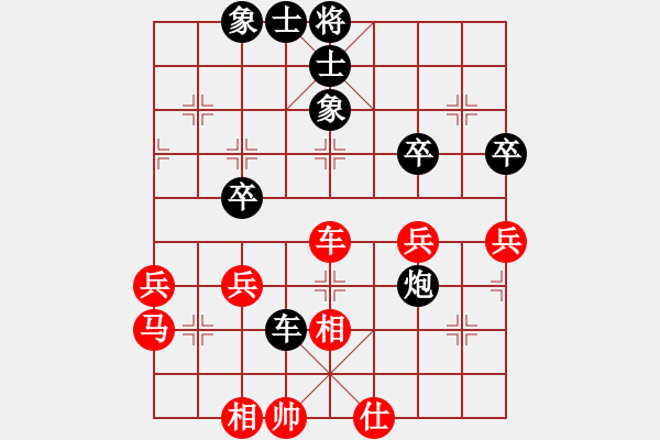 象棋棋谱图片：我想七仙女(9段)-负-老来学棋(9段) - 步数：70 