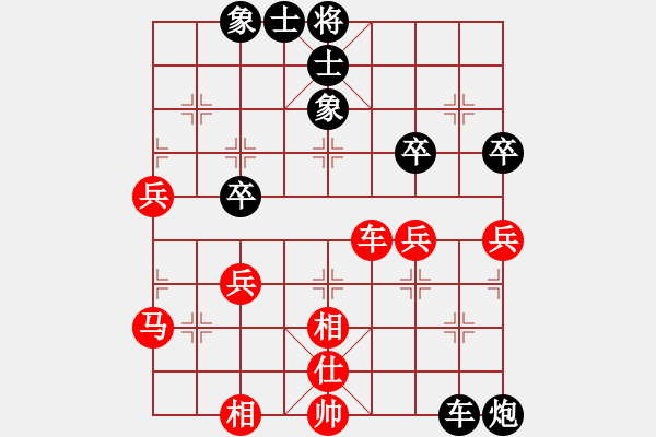 象棋棋谱图片：我想七仙女(9段)-负-老来学棋(9段) - 步数：80 