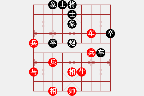 象棋棋谱图片：我想七仙女(9段)-负-老来学棋(9段) - 步数：90 
