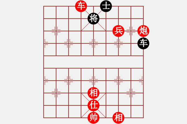 象棋棋譜圖片：中炮過(guò)河車七路馬對(duì)屏風(fēng)馬平炮兌車 - 步數(shù)：110 