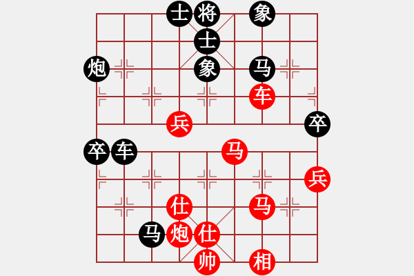 象棋棋譜圖片：卒底炮應(yīng)仙人指路轉(zhuǎn)斗列炮(旋風(fēng)12層拆棋)和棋 - 步數(shù)：100 