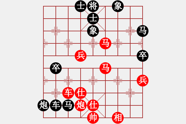 象棋棋譜圖片：卒底炮應(yīng)仙人指路轉(zhuǎn)斗列炮(旋風(fēng)12層拆棋)和棋 - 步數(shù)：110 