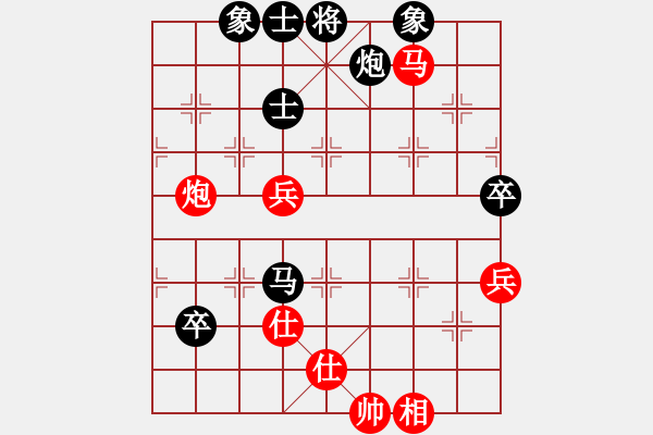 象棋棋譜圖片：卒底炮應(yīng)仙人指路轉(zhuǎn)斗列炮(旋風(fēng)12層拆棋)和棋 - 步數(shù)：130 