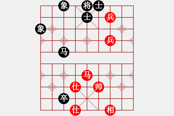 象棋棋譜圖片：卒底炮應(yīng)仙人指路轉(zhuǎn)斗列炮(旋風(fēng)12層拆棋)和棋 - 步數(shù)：180 