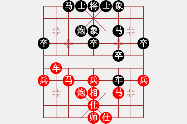 象棋棋譜圖片：卒底炮應(yīng)仙人指路轉(zhuǎn)斗列炮(旋風(fēng)12層拆棋)和棋 - 步數(shù)：40 