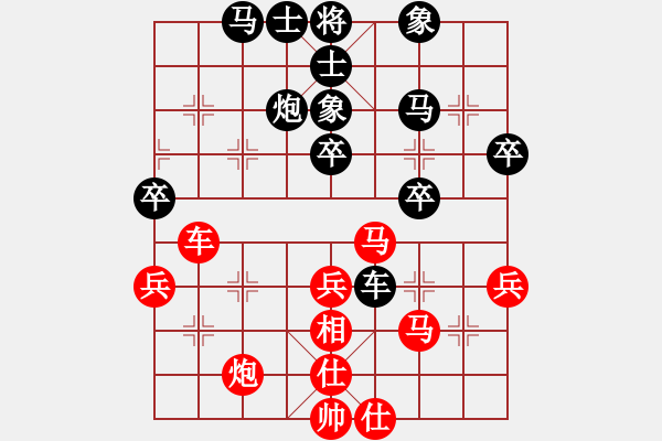 象棋棋譜圖片：卒底炮應(yīng)仙人指路轉(zhuǎn)斗列炮(旋風(fēng)12層拆棋)和棋 - 步數(shù)：50 