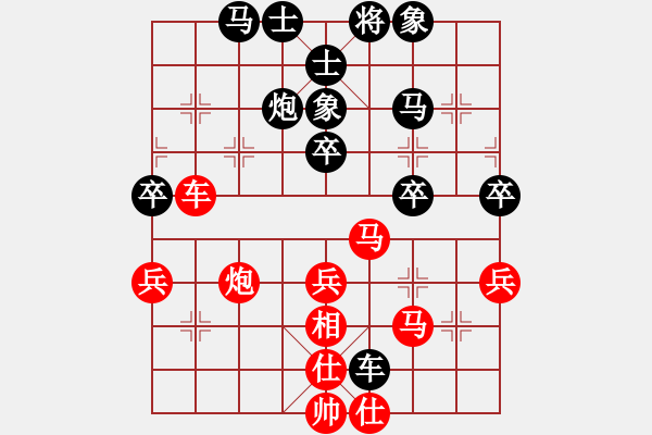 象棋棋譜圖片：卒底炮應(yīng)仙人指路轉(zhuǎn)斗列炮(旋風(fēng)12層拆棋)和棋 - 步數(shù)：60 