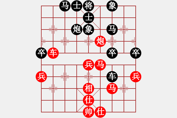 象棋棋譜圖片：卒底炮應(yīng)仙人指路轉(zhuǎn)斗列炮(旋風(fēng)12層拆棋)和棋 - 步數(shù)：70 