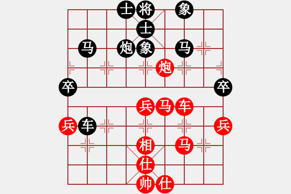 象棋棋譜圖片：卒底炮應(yīng)仙人指路轉(zhuǎn)斗列炮(旋風(fēng)12層拆棋)和棋 - 步數(shù)：80 