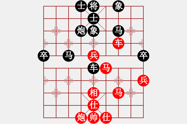 象棋棋譜圖片：卒底炮應(yīng)仙人指路轉(zhuǎn)斗列炮(旋風(fēng)12層拆棋)和棋 - 步數(shù)：90 