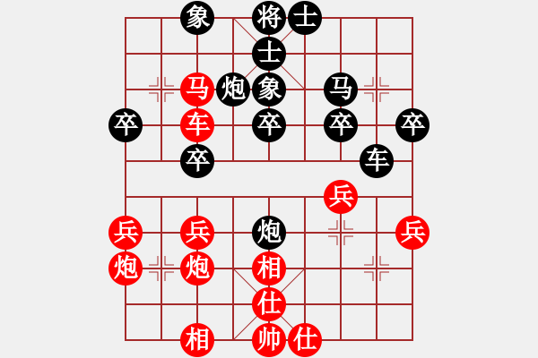 象棋棋譜圖片：☆象聯(lián)☆東邪[紅] -VS- 棋旺[黑] - 步數(shù)：30 