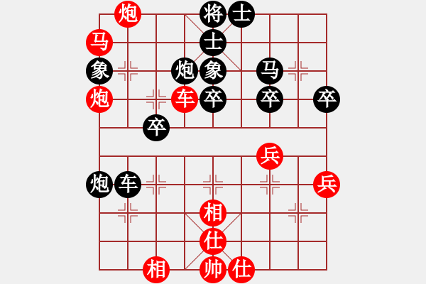 象棋棋譜圖片：☆象聯(lián)☆東邪[紅] -VS- 棋旺[黑] - 步數(shù)：40 