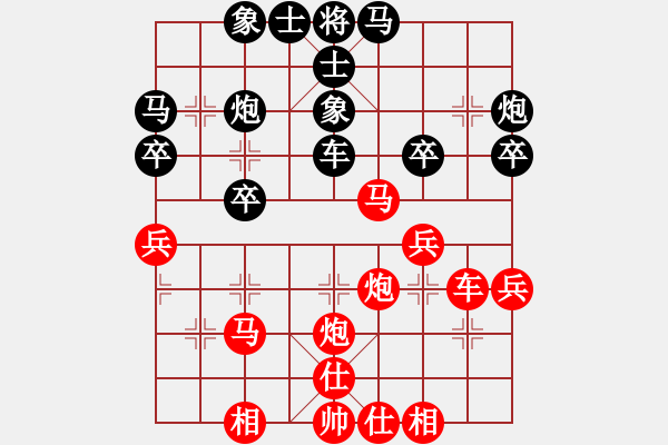 象棋棋譜圖片：撫順張成功(人王)-勝-小隊(duì)長(8段) - 步數(shù)：40 