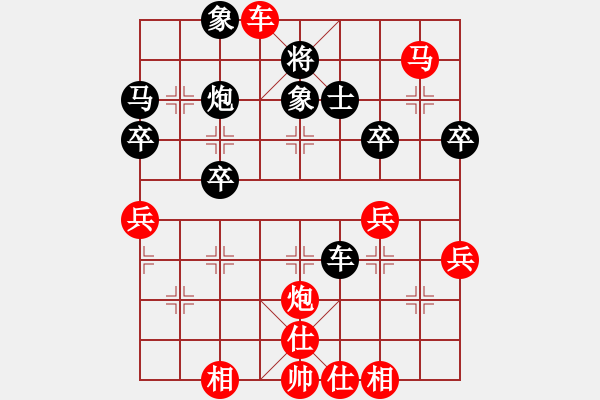 象棋棋譜圖片：撫順張成功(人王)-勝-小隊(duì)長(8段) - 步數(shù)：67 