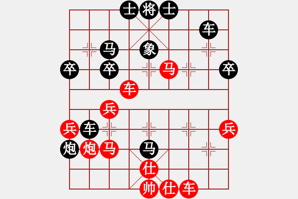 象棋棋譜圖片：我的團長我(7段)-勝-梁山假李逵(9段) - 步數(shù)：40 