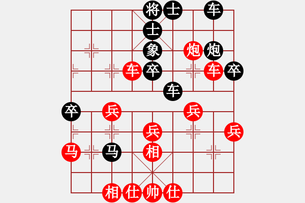 象棋棋譜圖片：笑敖江湖風(9段)-勝-雙八核(8段) - 步數(shù)：40 