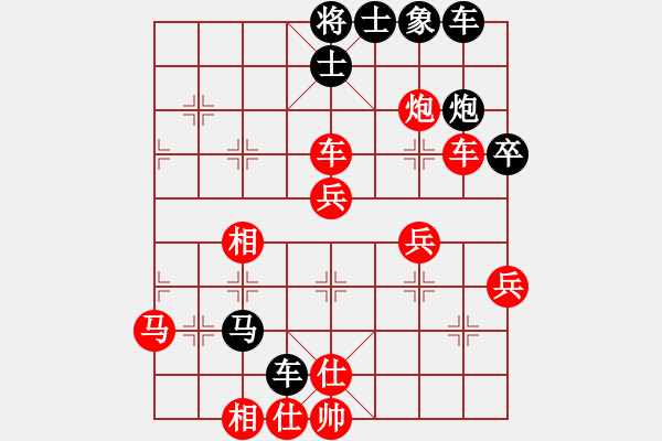 象棋棋譜圖片：笑敖江湖風(9段)-勝-雙八核(8段) - 步數(shù)：50 