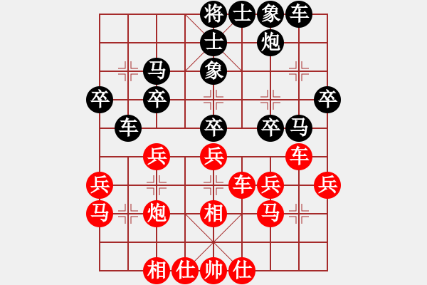 象棋棋譜圖片：andrewling(6舵)-負(fù)-bbboy002(2舵) - 步數(shù)：30 