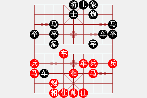 象棋棋譜圖片：andrewling(6舵)-負(fù)-bbboy002(2舵) - 步數(shù)：40 