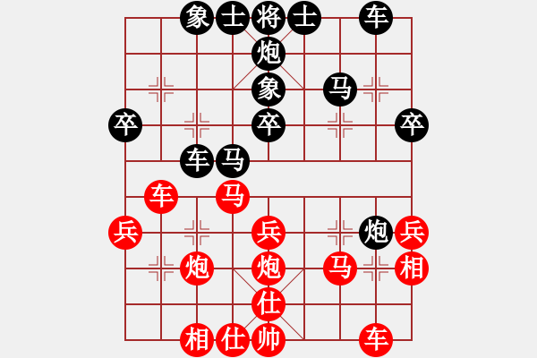 象棋棋譜圖片：降妞十巴掌(5f)-和-新疆名手(天罡) - 步數(shù)：30 