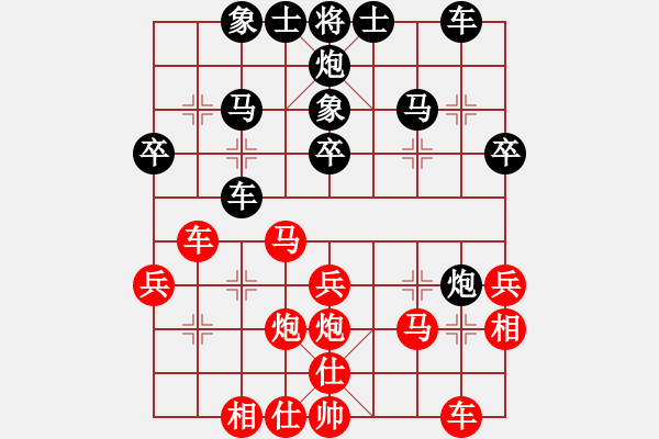 象棋棋譜圖片：降妞十巴掌(5f)-和-新疆名手(天罡) - 步數(shù)：40 