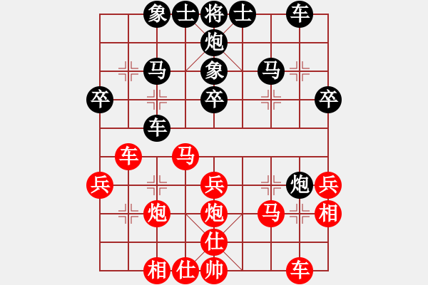 象棋棋譜圖片：降妞十巴掌(5f)-和-新疆名手(天罡) - 步數(shù)：45 