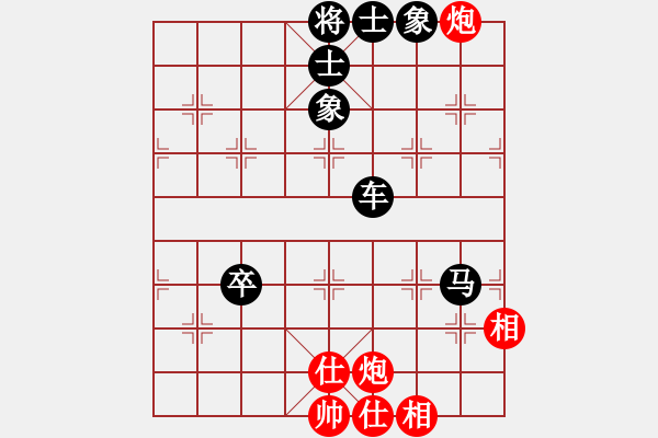 象棋棋譜圖片：品棋龍騰(月將)-負(fù)-無(wú)錫殺手(日帥) - 步數(shù)：100 