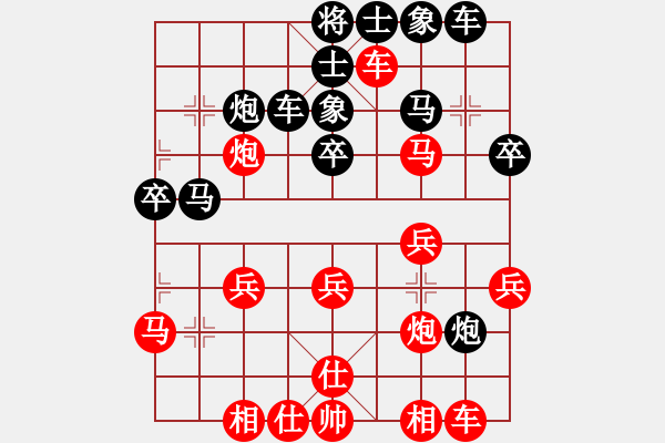 象棋棋譜圖片：品棋龍騰(月將)-負(fù)-無(wú)錫殺手(日帥) - 步數(shù)：30 