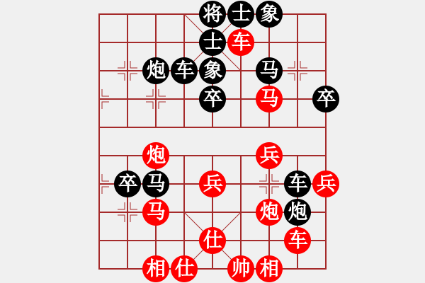 象棋棋譜圖片：品棋龍騰(月將)-負(fù)-無(wú)錫殺手(日帥) - 步數(shù)：40 