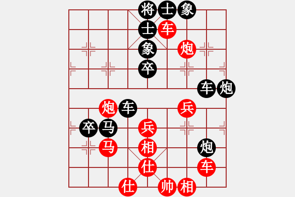 象棋棋譜圖片：品棋龍騰(月將)-負(fù)-無(wú)錫殺手(日帥) - 步數(shù)：50 