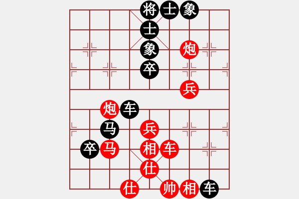 象棋棋譜圖片：品棋龍騰(月將)-負(fù)-無(wú)錫殺手(日帥) - 步數(shù)：60 