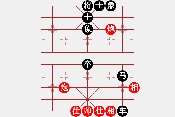 象棋棋譜圖片：品棋龍騰(月將)-負(fù)-無(wú)錫殺手(日帥) - 步數(shù)：80 