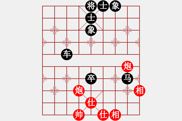 象棋棋譜圖片：品棋龍騰(月將)-負(fù)-無(wú)錫殺手(日帥) - 步數(shù)：90 