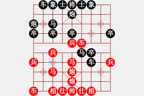 象棋棋譜圖片：senzsen(5r)-負-不在意(月將) - 步數(shù)：30 