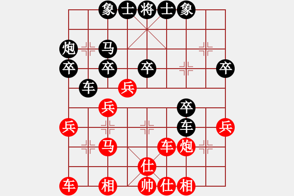 象棋棋譜圖片：senzsen(5r)-負-不在意(月將) - 步數(shù)：40 