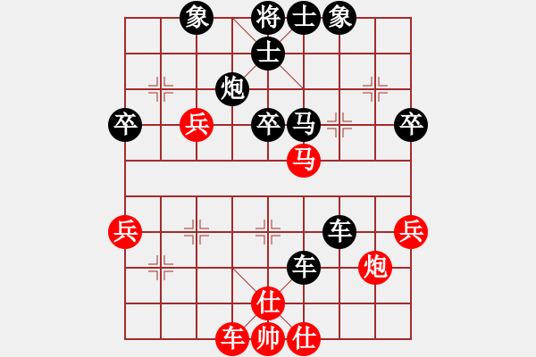 象棋棋譜圖片：senzsen(5r)-負-不在意(月將) - 步數(shù)：70 