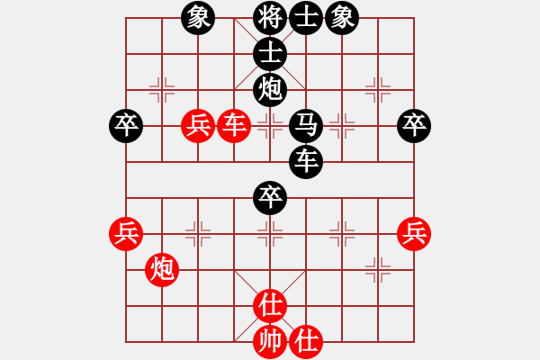 象棋棋譜圖片：senzsen(5r)-負-不在意(月將) - 步數(shù)：80 