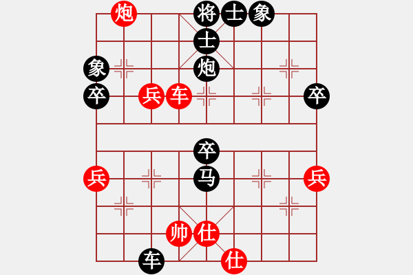 象棋棋譜圖片：senzsen(5r)-負-不在意(月將) - 步數(shù)：90 